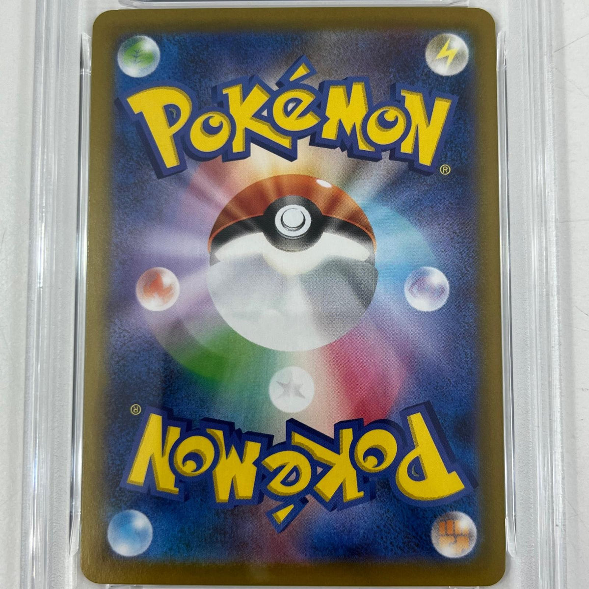【中古】M2-100 メガミミロップex SR PSA10 トレーディングカード ポケモンカードゲーム【尾張小牧店】