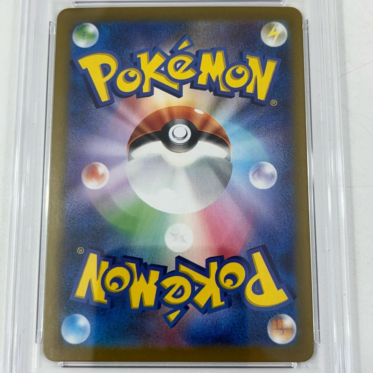【中古】M2-100 メガミミロップex SR PSA10 トレーディングカード ポケモンカードゲーム【尾張小牧店】