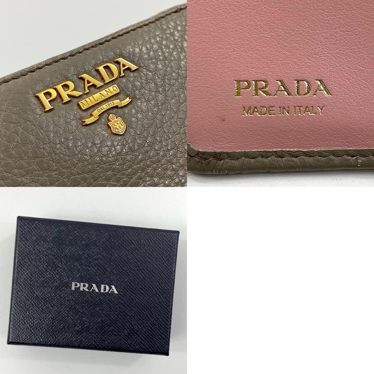 【中古】PRADA | プラダ 二つ折り財布 1ML018 グレー【尾張小牧店】