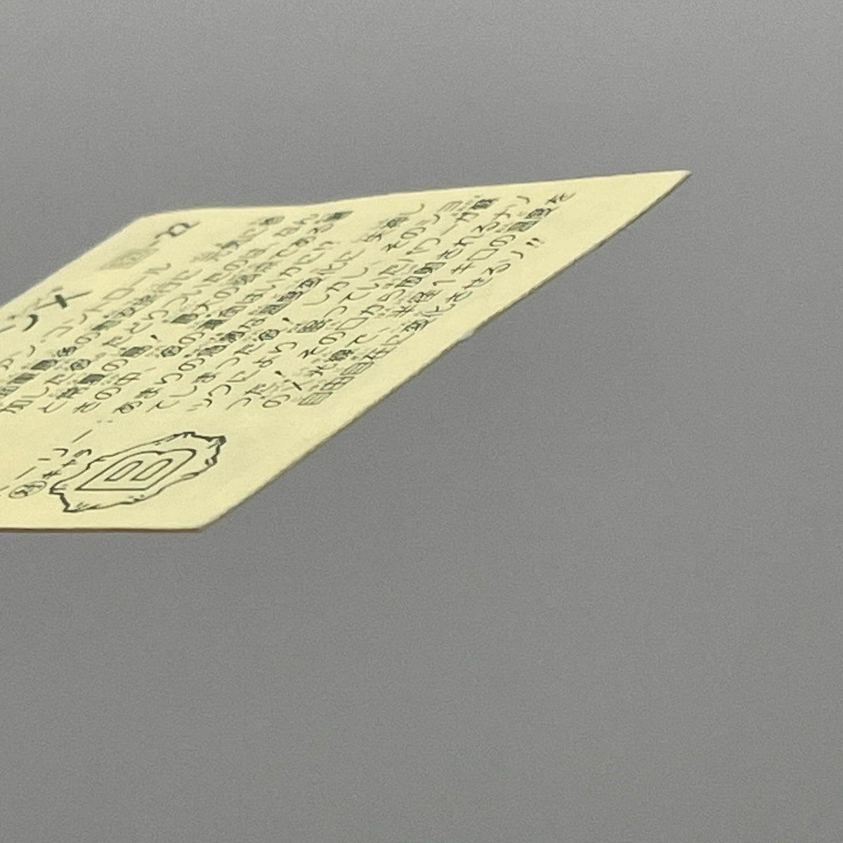 【尾張小牧店】ザ・シベリアン 我‐22 ガムラツイスト 7弾②【レトロ】【中古】【ポスト投函】【代引き不可】