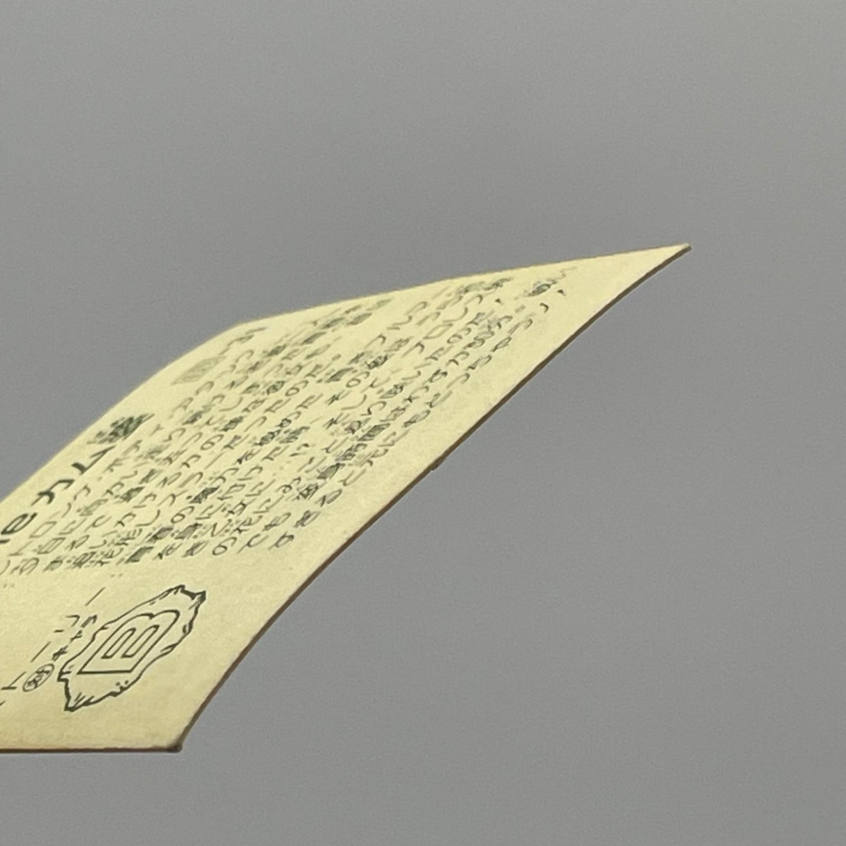【尾張小牧店】Theカム婆 我‐31 ガムラツイスト 7弾【レトロ】【中古】【ポスト投函】【代引き不可】