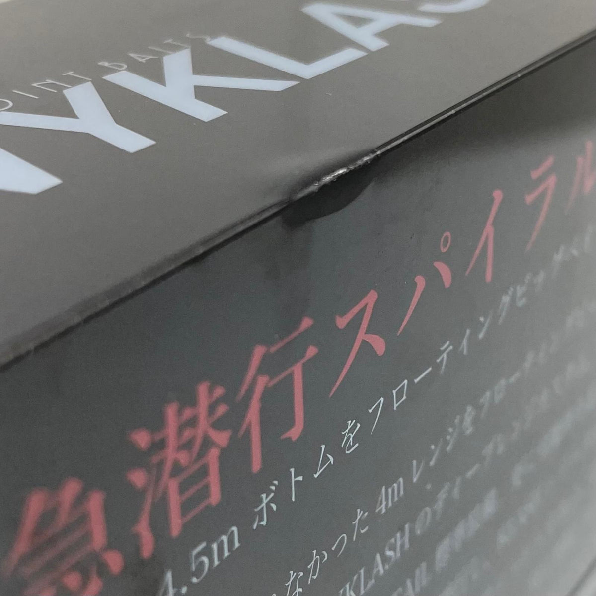 【フィッシング/釣り/釣具/ルアー】DRT | ディビジョンレーベルタックルズ TiNY KLASH DTK13 タイニークラッシュDTK13 DRTバスver2【尾張小牧店】