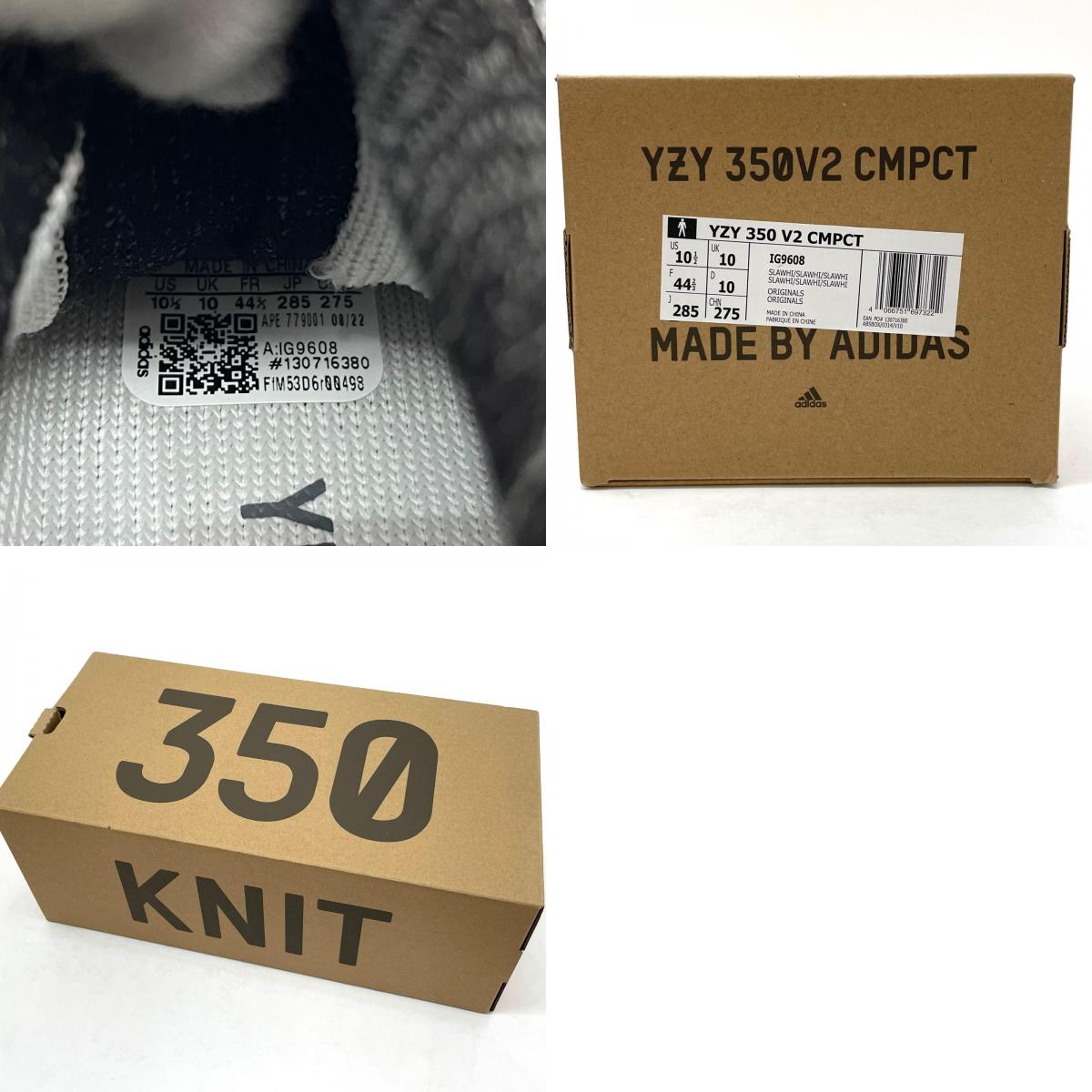 【中古】adidas | アディダス YEEZY Boost 350V2 CMPCT "Slate White"/イージーブースト350V2 コンパクト "スレートホワイト" スニーカー 靴 IG9608 ホワイト×グレー 28.5cm【尾張小牧店】