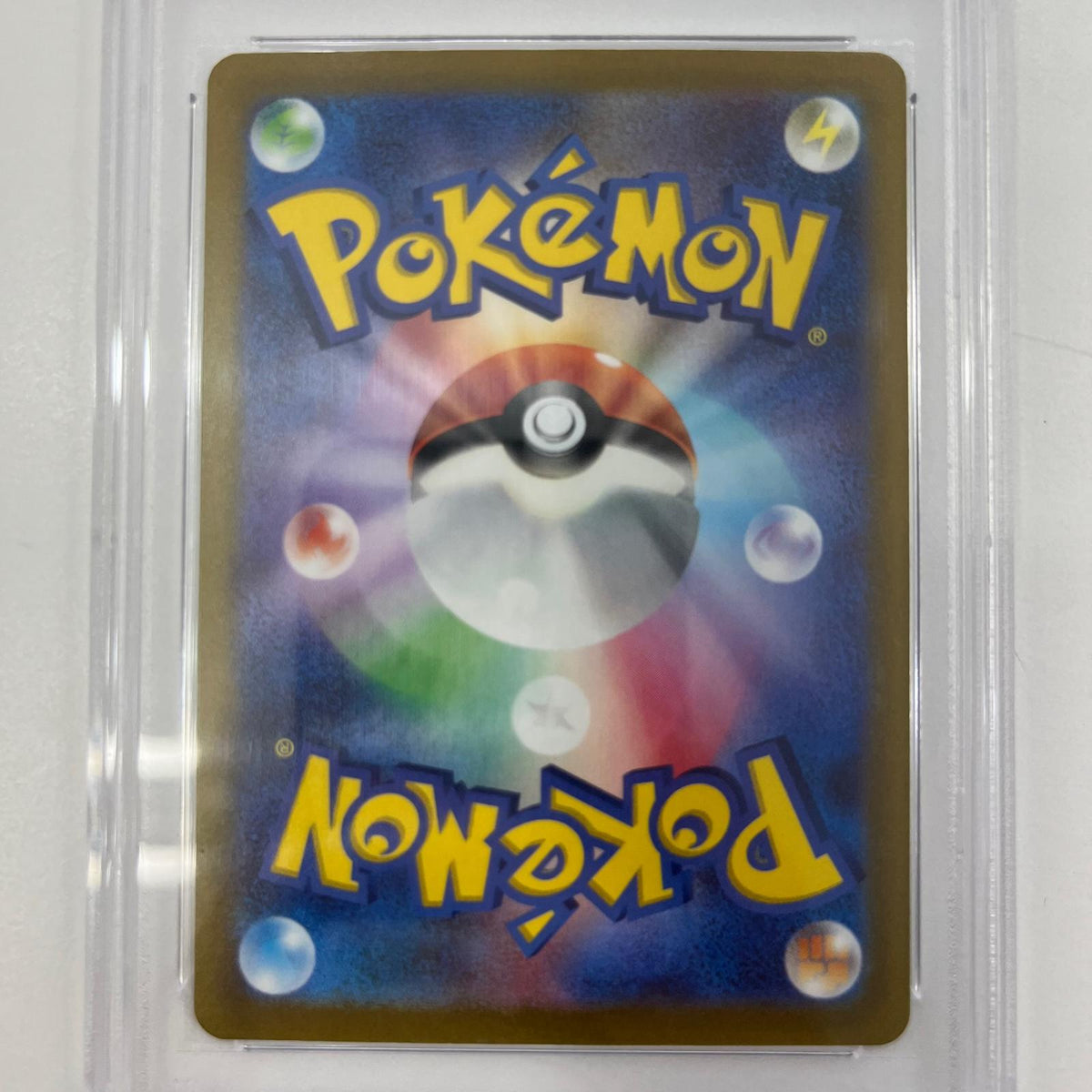 【中古】SV1a-080 コイキング AR PSA10 トレーディングカード ポケモンカードゲーム【尾張小牧店】