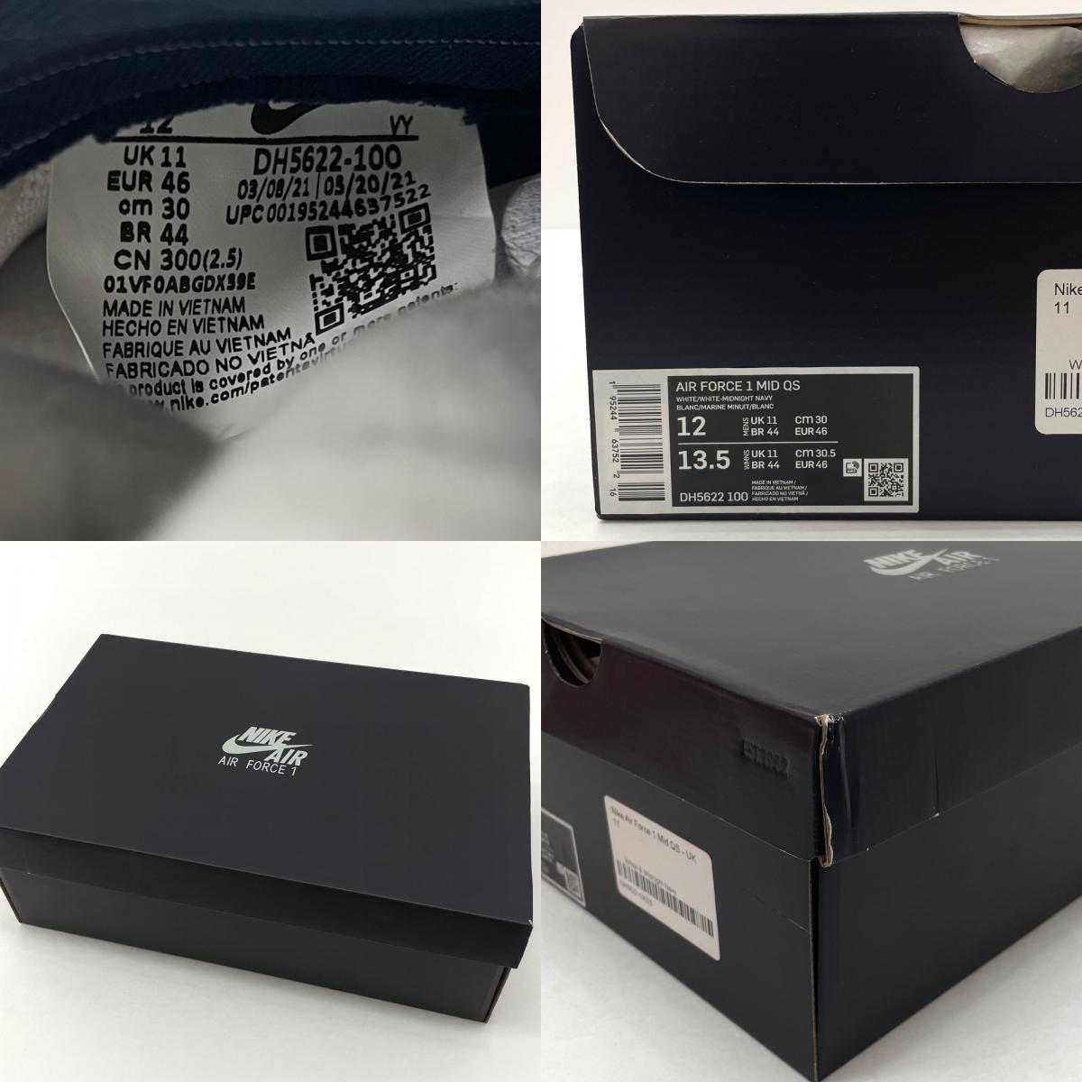 【中古】NIKE | ナイキ Air Force 1 Mid NYC "White"/エアフォース1 ミッド NYC "ホワイト" スニーカー 靴 DH5622-100 ホワイト 30cm【尾張小牧店】【専】