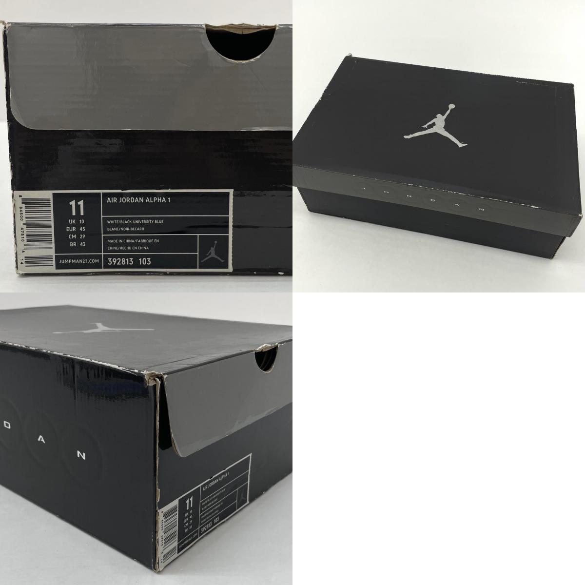 【中古】NIKE | ナイキ Air Jordan Alpha 1 “University Blue”/エア ジョーダン アルファ 1 ユニバーシティブルー スニーカー 靴 392813-103 ブルー×ホワイト×ブラック 29cm【尾張小牧店】【専】