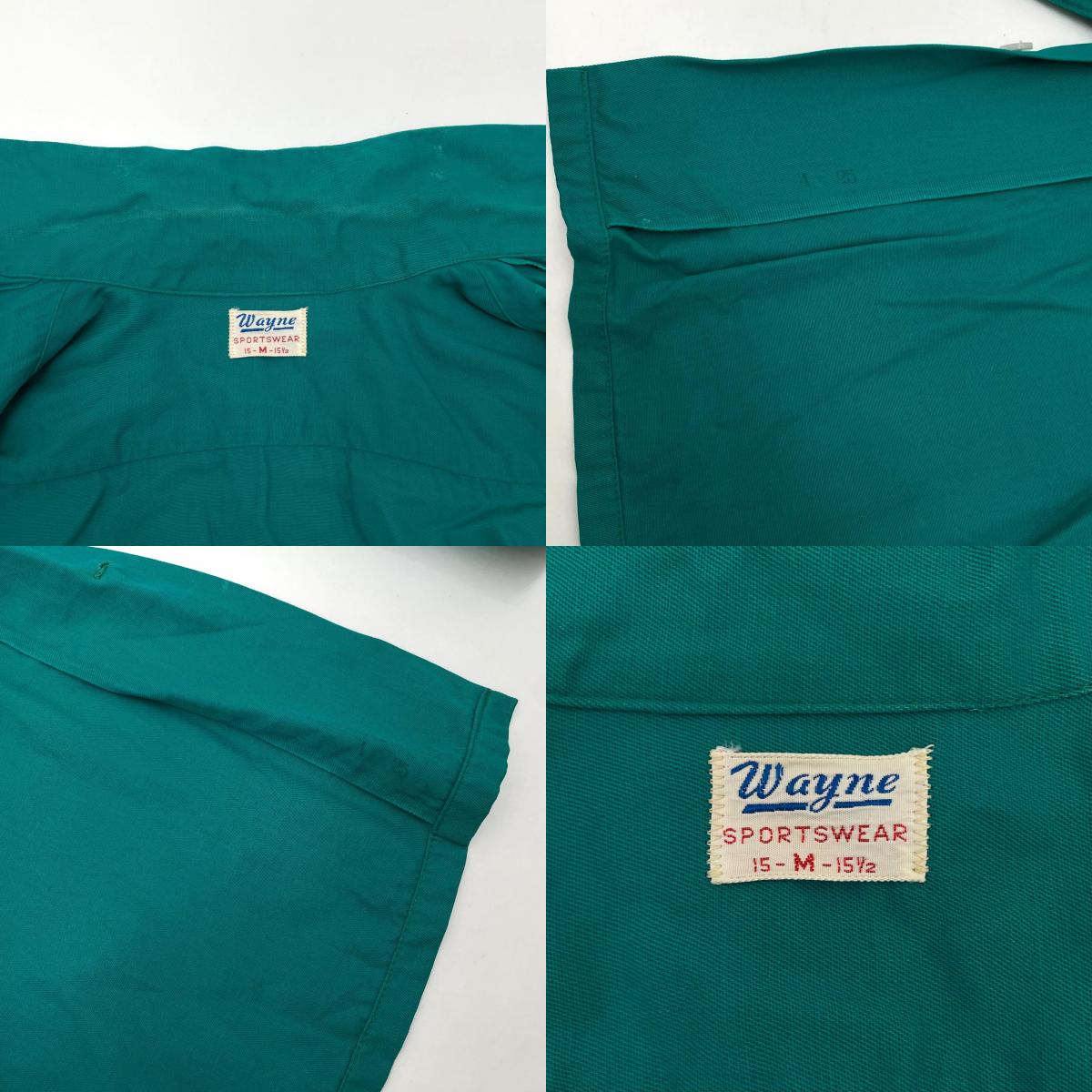 【中古】VINTAGE | ビンテージ 50S レーヨンシャツ 長袖シャツ グリーン サイズ:M【尾張小牧店】