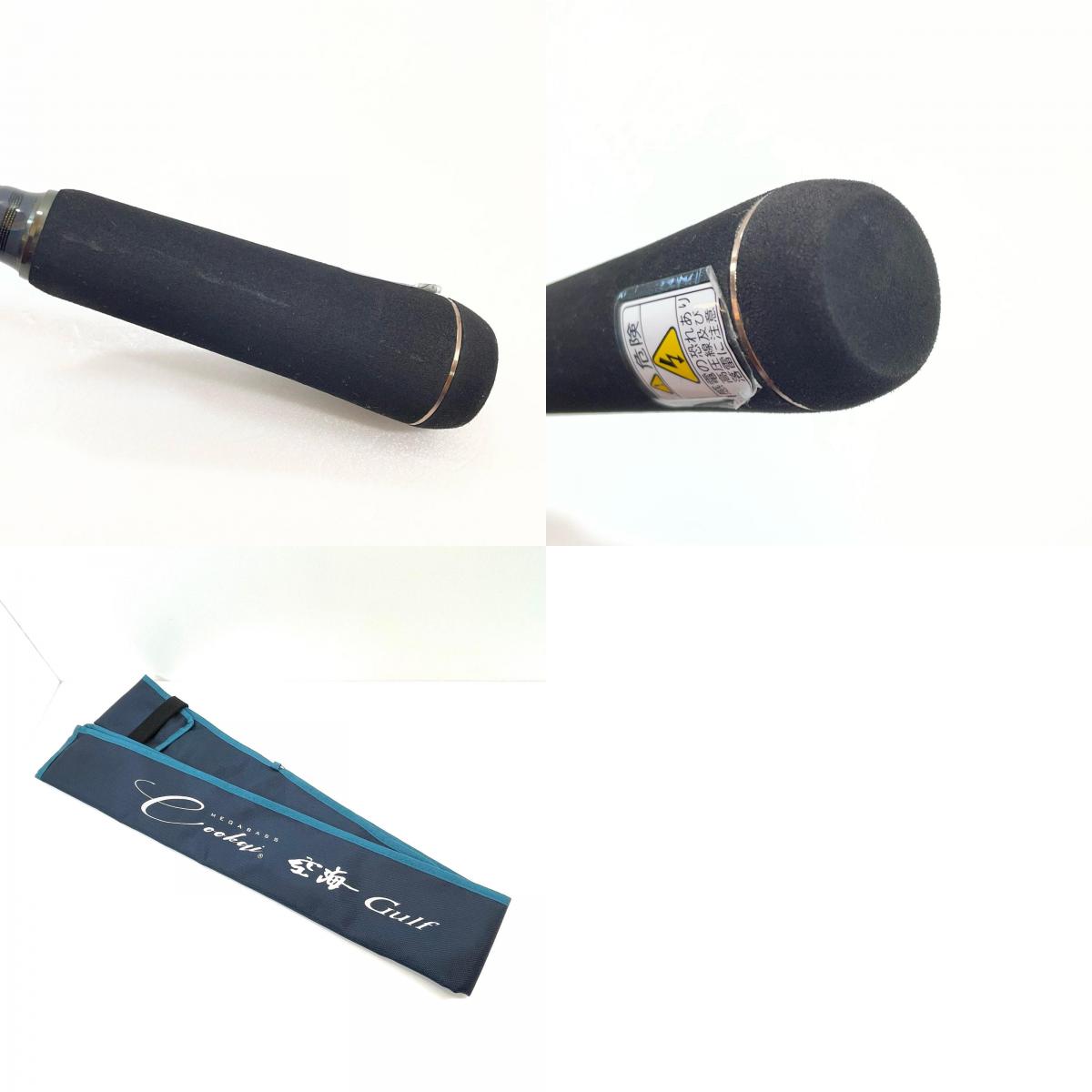 【釣り/つり/釣具/ロッド】Megabass | メガバス 空海ガルフ CKG-77MS 釣竿 2ピース【尾張小牧店】