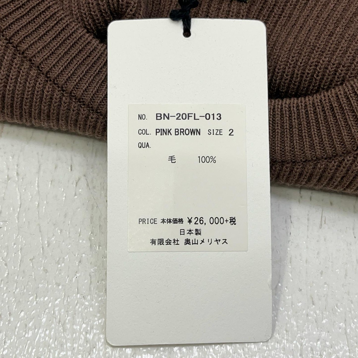 BATONER | バトナー ニット サイズ:2【加古川店】