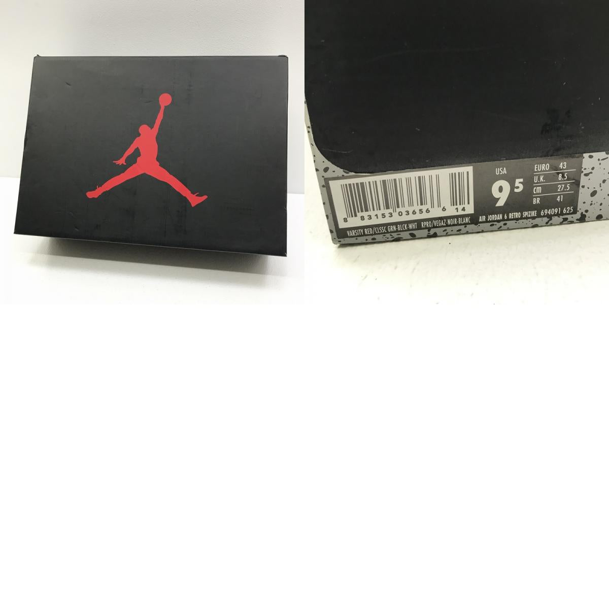 NIKE | ナイキ AIR JORDAN 6 RETRO SPIZIKE スニーカー 694091-625 レッド【加古川店】