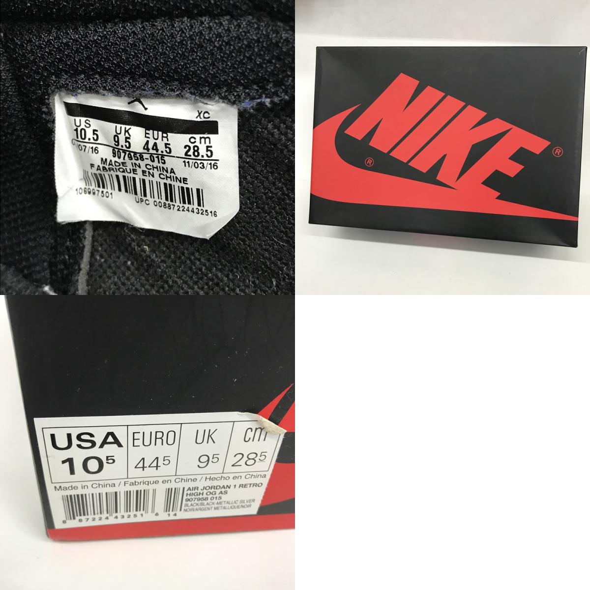 NIKE | ナイキ AIR JORDAN 1 HIGH OG AS スニーカー 907958-015 マルチカラー【加古川店】