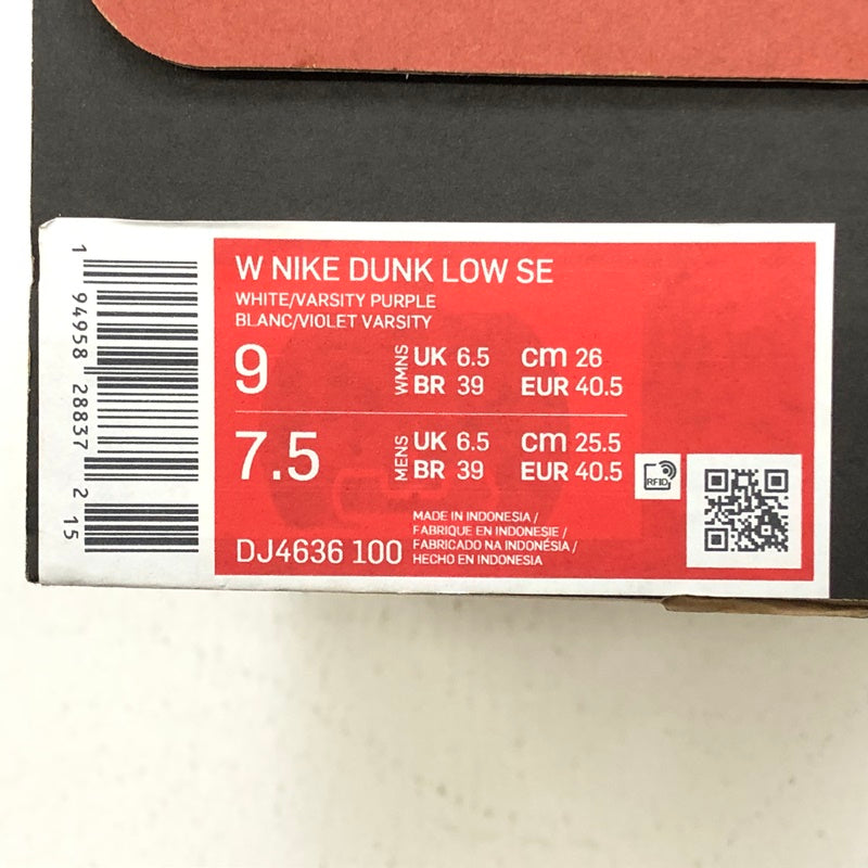NIKE | ナイキ WMNS Dunk Low スニーカー DJ4636-100 マルチカラー【加古川店】