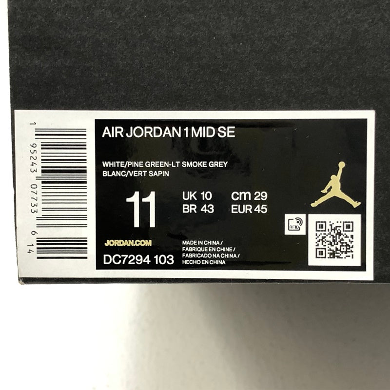 NIKE | ナイキ Air Jordan 1 Mid スニーカー DC7294-103 グリーン【加古川店】