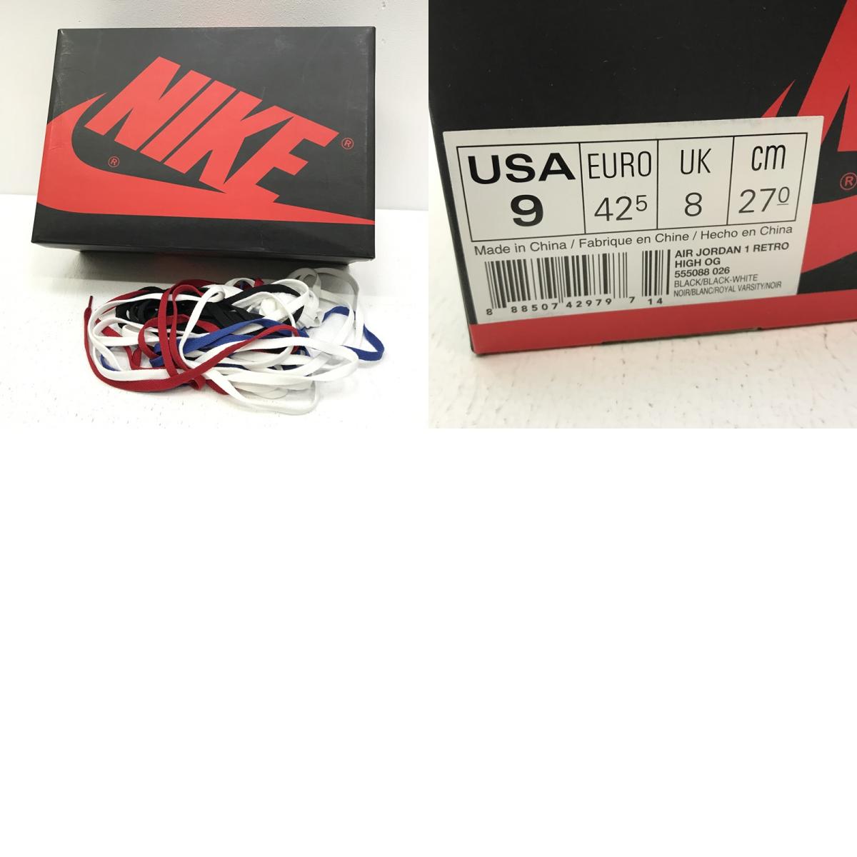 NIKE | ナイキ Air Jordan 1 Retro High スニーカー 555088-026 マルチカラー【加古川店】