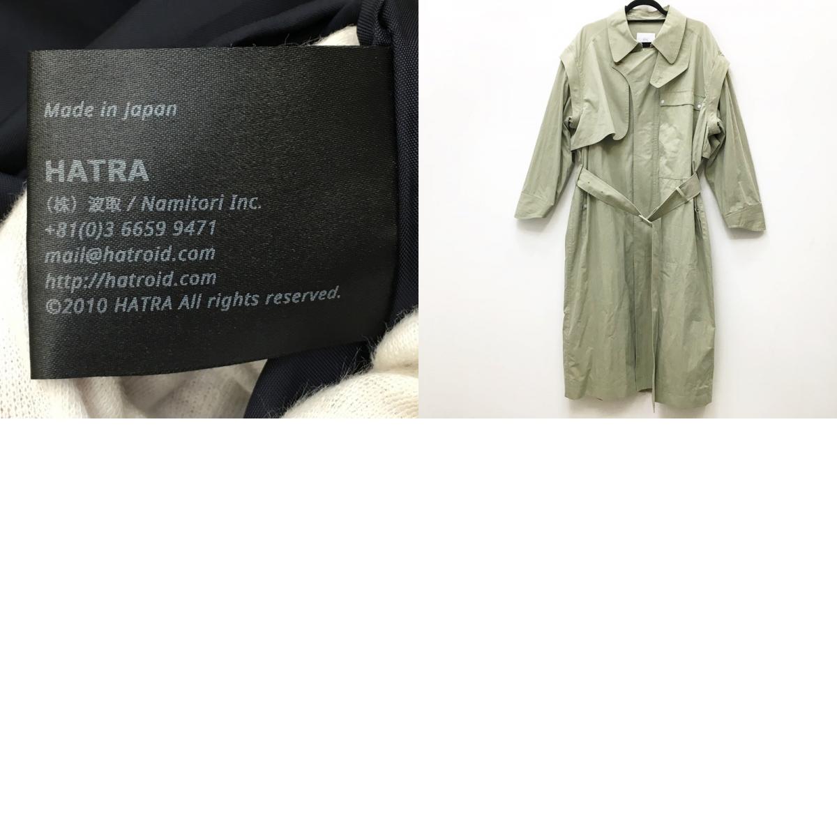 HATRA/Organ Trench トレンチコート ライトグリーン サイズ:2【加古川店】