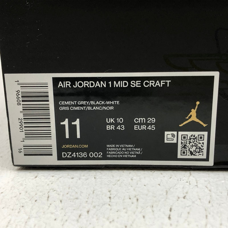 NIKE | ナイキ Air Jordan 1 Mid SE Craft スニーカー DZ4136-002 グレー【加古川店】