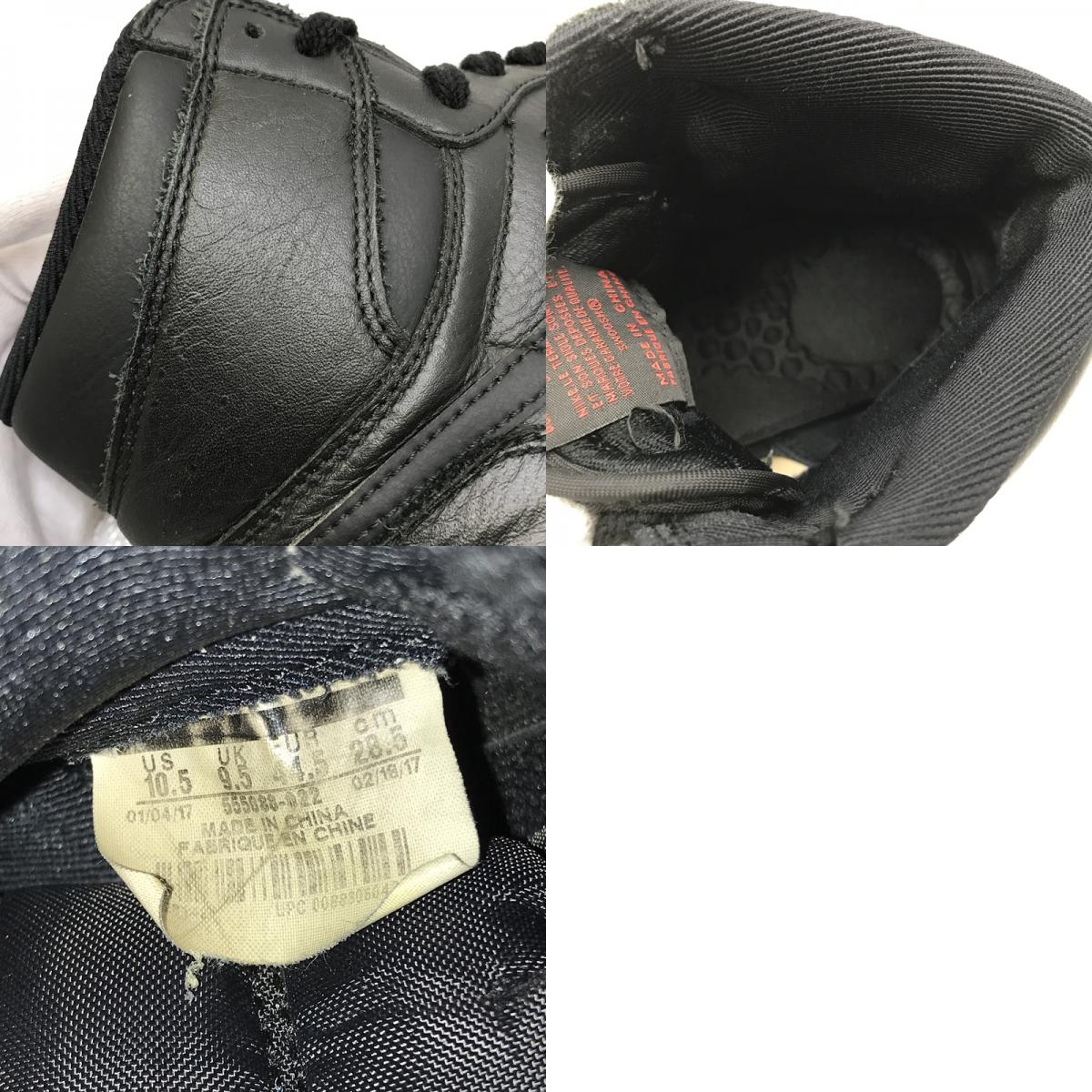 NIKE | ナイキ AIR JORDAN 1HIGH OG スニーカー 555088-022 ブラック【加古川店】