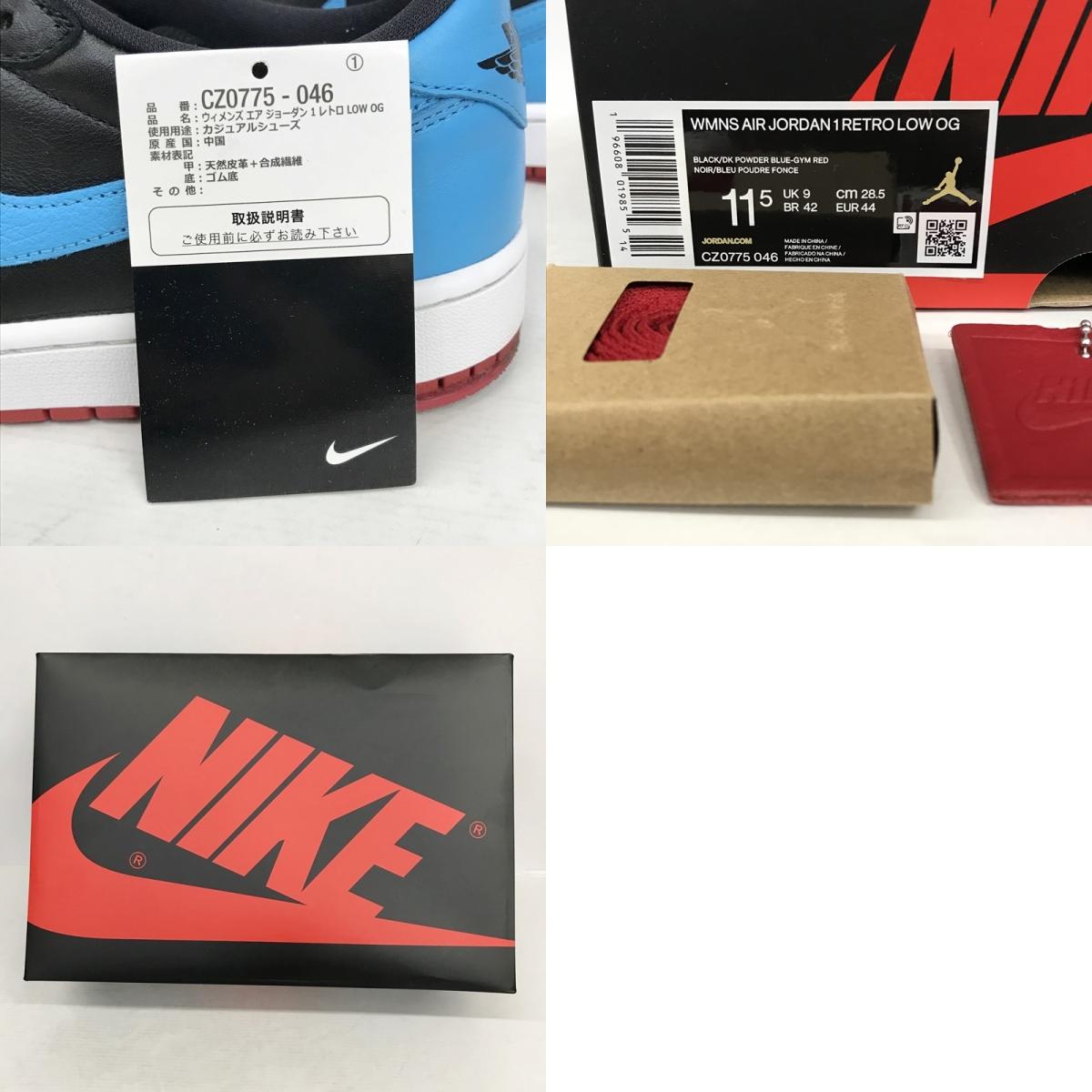 NIKE | ナイキ WMNS Air Jordan 1 Retro Low OG スニーカー CZ0775-046 マルチカラー【加古川店】
