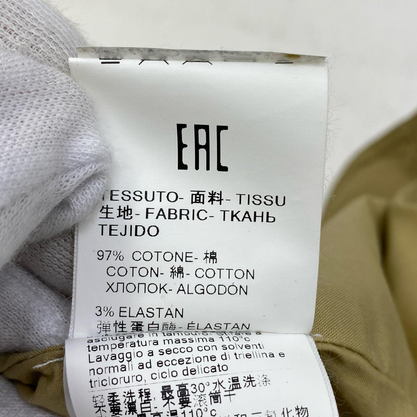 MSGM | エムエスジーエム 2B JKT その他アウター 3240MG05 ベージュ サイズ:48【加古川店】