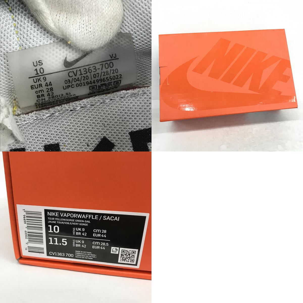 NIKE | ナイキ "Tour Yellow/Stadium Green-Sail" スニーカー CV1363-700 グリーン【加古川店】