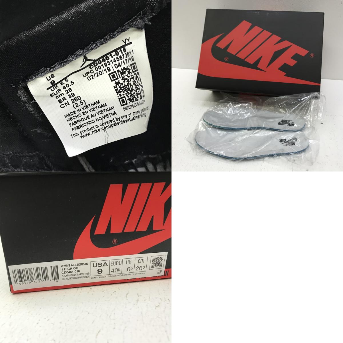 NIKE | ナイキ WMNS Air Jordan 1 Retro High スニーカー CD0461-016 レッド【加古川店】