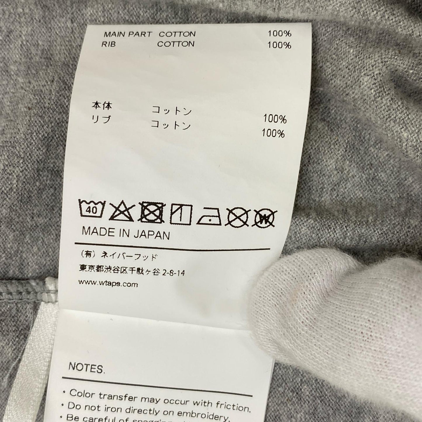 W)TAPS | ダブルタップス RING SS COTTON 半袖Tシャツ 221ATDT-CSM19 グレー サイズ:2【加古川店】