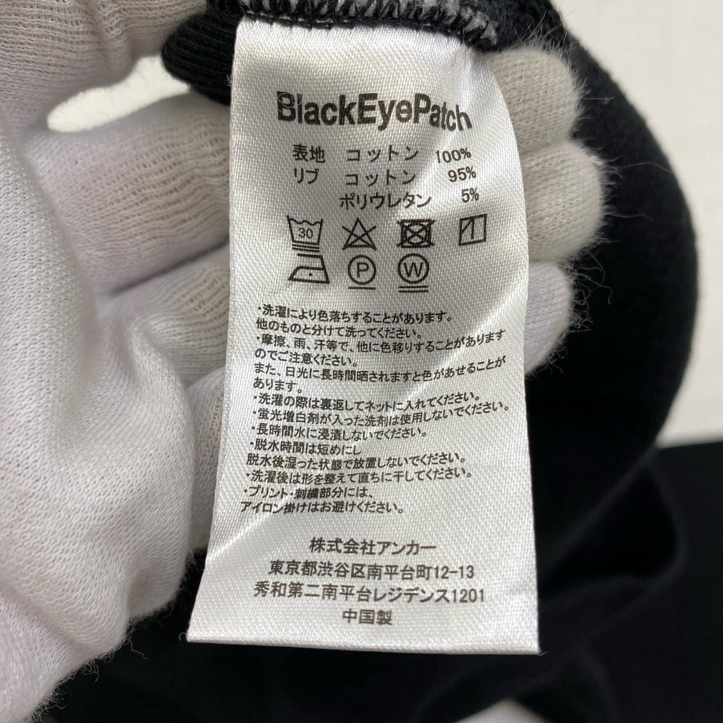 BlackEyePatch | ブラックアイパッチ WANGAN LINE CREW SWEAT スウェット BEPSS22TP20 ブラック サイズ:L【加古川店】