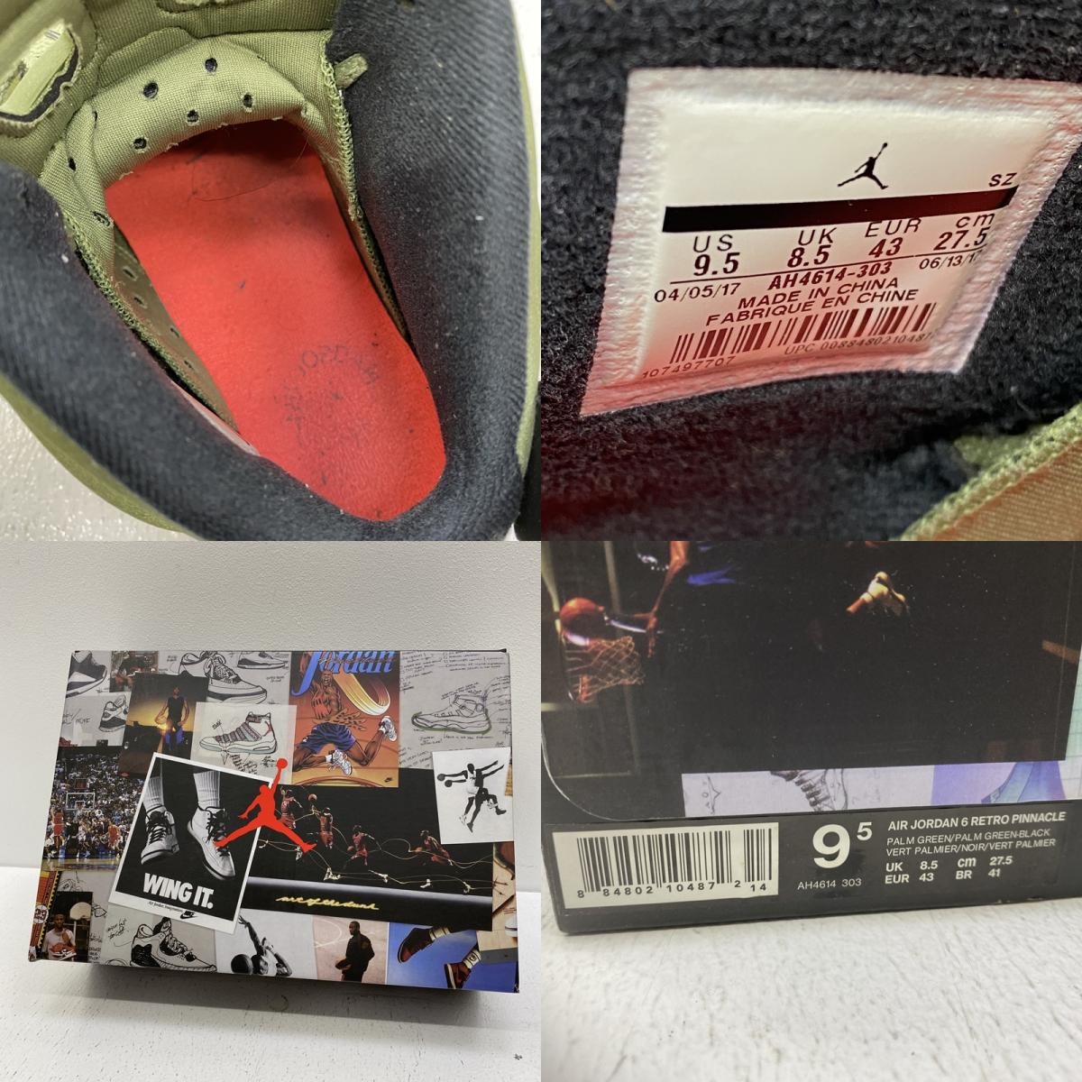 NIKE | ナイキ AIR JORDAN 6 RETRO スニーカー AH4614 303 グリーン【加古川店】