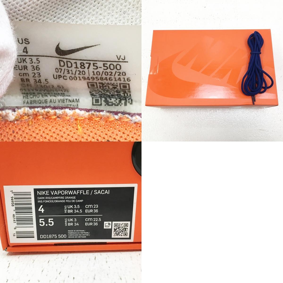 NIKE | ナイキ VAPOR WAFFLE スニーカー DD1875-500【加古川店】