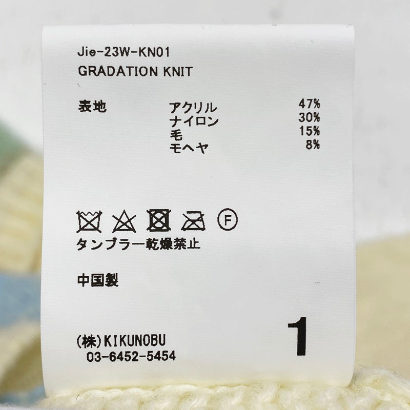 Jieda | ジエダ GRADATION KNIT ニット JIE-23W-KN01 ホワイト サイズ:1【加古川店】