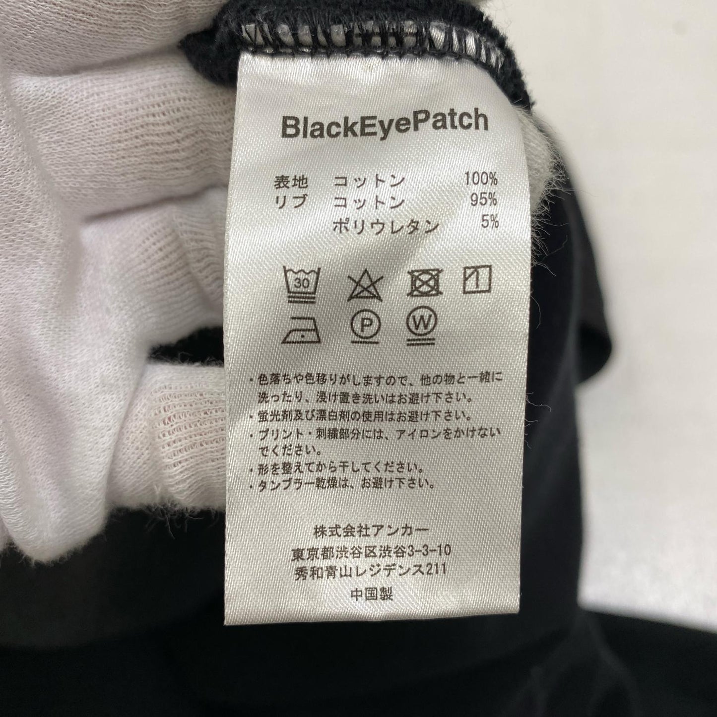 BlackEyePatch | ブラックアイパッチ HOT LABEL HOODIE パーカー ブラック【加古川店】