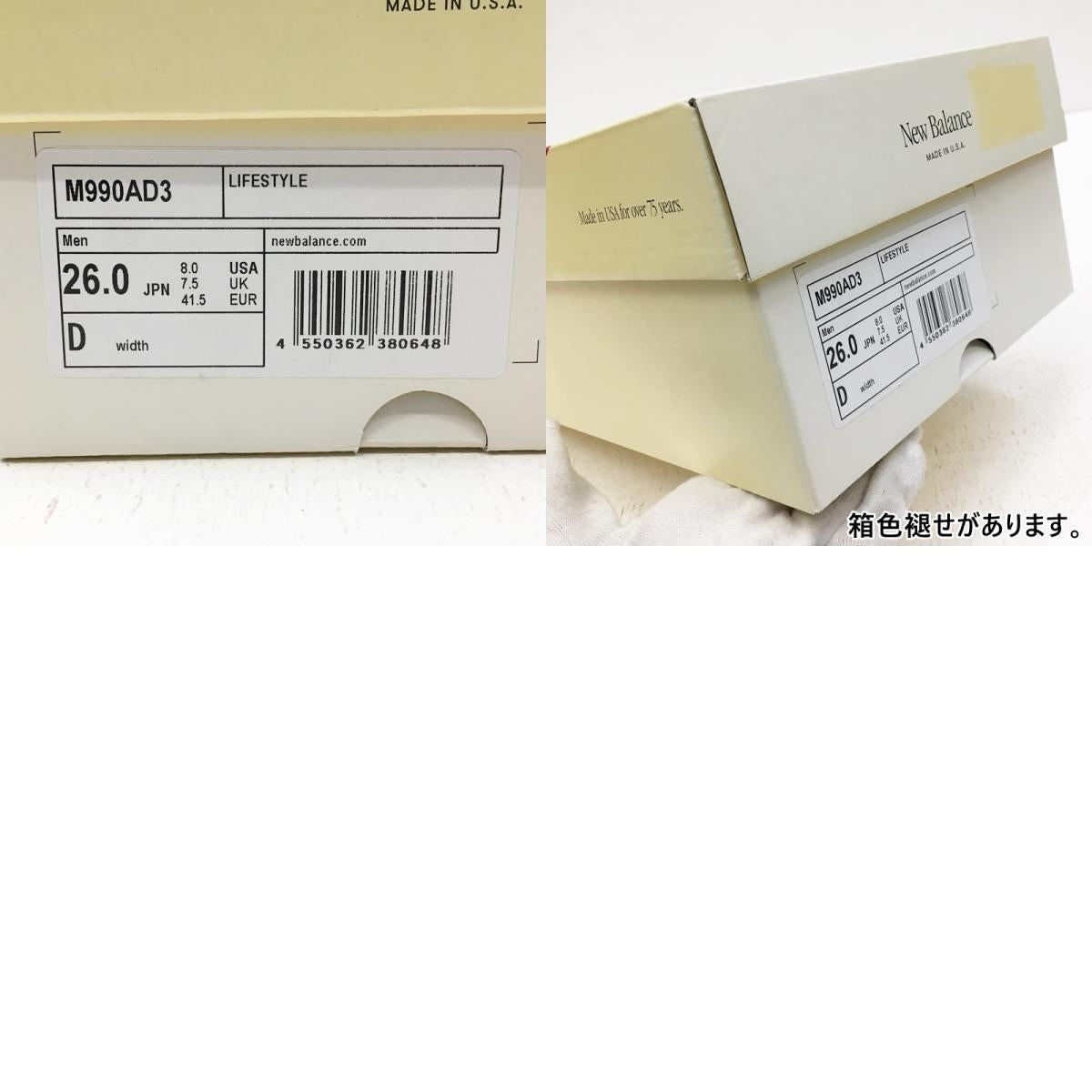 NEW BALANCE | ニューバランス LOT:990V3:Moonbeam スニーカー M990AD3 ベージュ【加古川店】