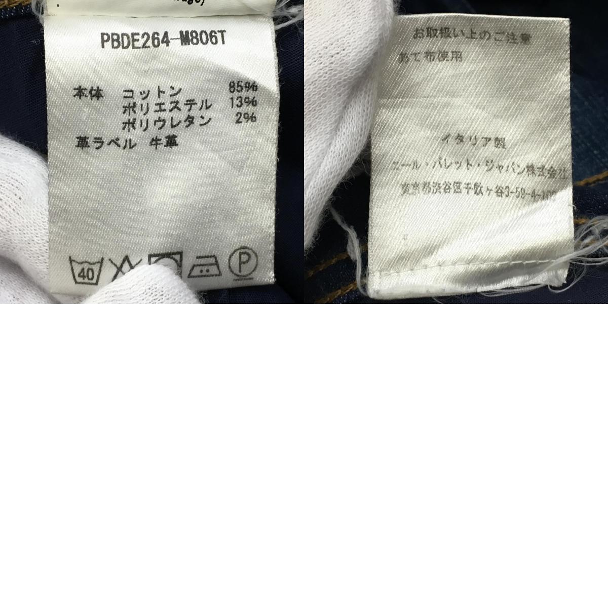 NEIL BARRETT | ニールバレット SKINNY FIT REGULAR RISE デニムパンツ インディゴ【加古川店】