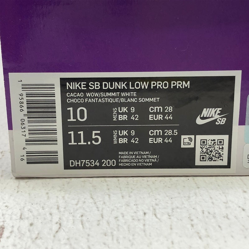 NIKE | ナイキ SB Dunk Low PRM スニーカー DH7534-200【加古川店】