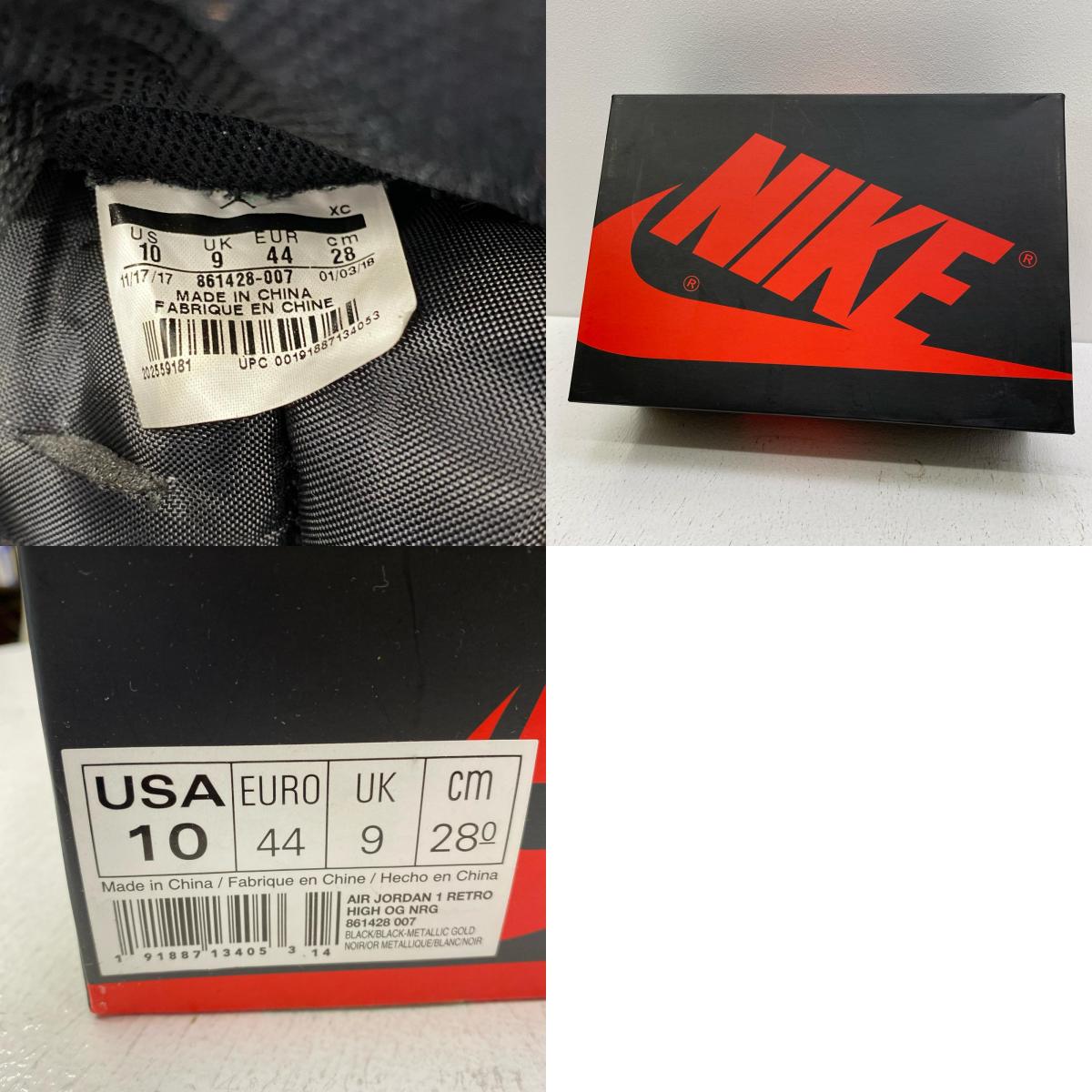 NIKE | ナイキ Air Jordan 1 Retro High OG NRG スニーカー 861428-007 ゴールド 28cm【加古川店】
