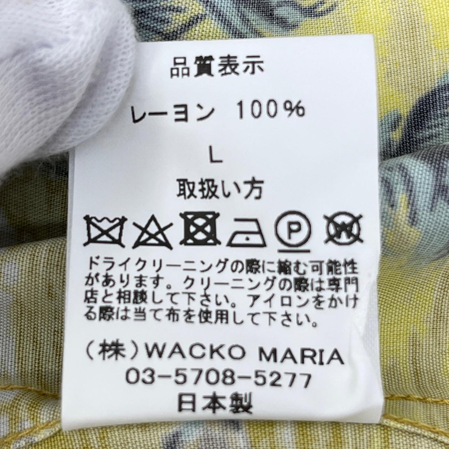 WACKOMARIA | ワコマリア Hawaiian Shirt その他トップス 24MND-WM001 イエロー サイズ:L【加古川店】
