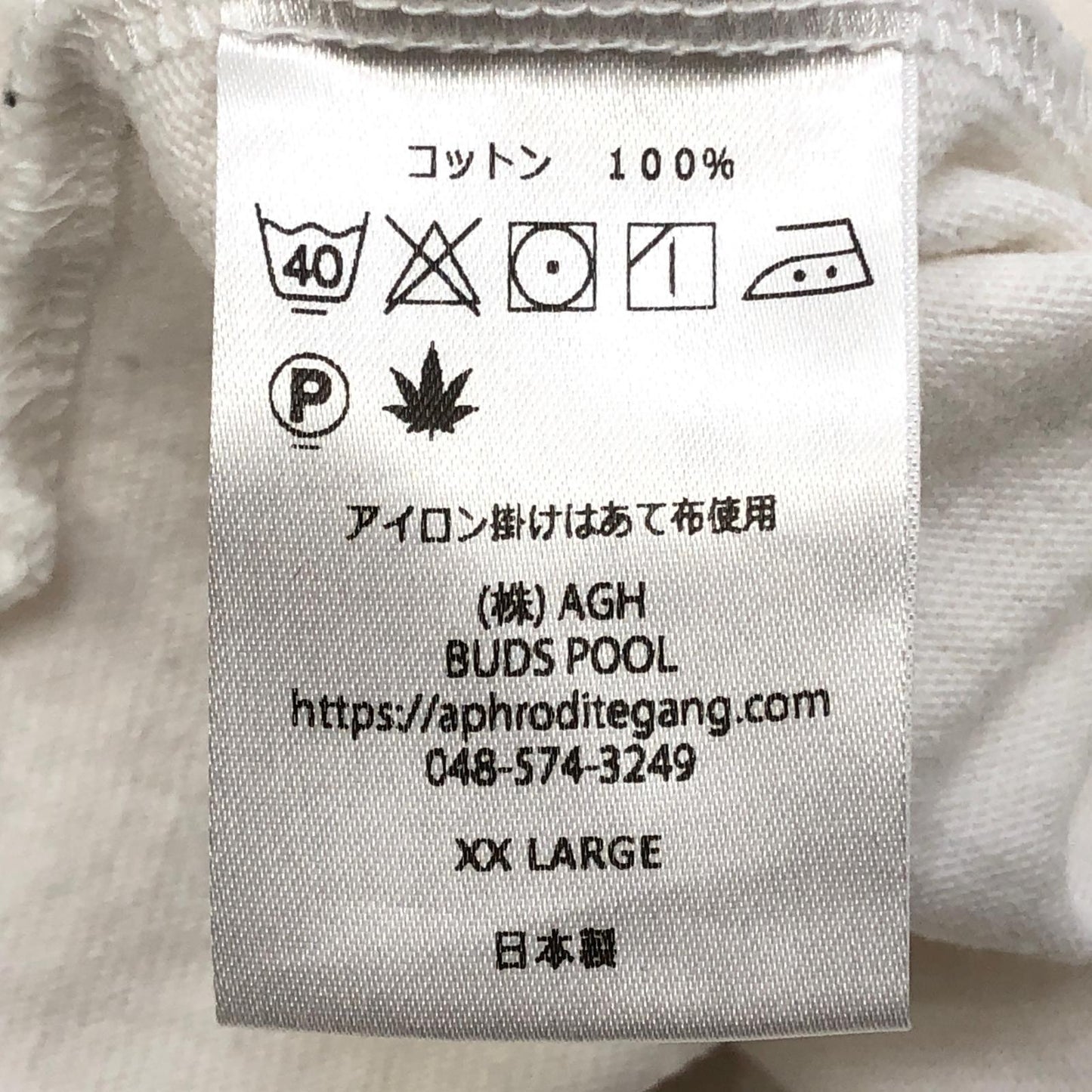 BUDSPOOL | バッズプール 舐達麻 刺繍ロゴ 長袖Tシャツ ホワイト サイズ:XXL【加古川店】