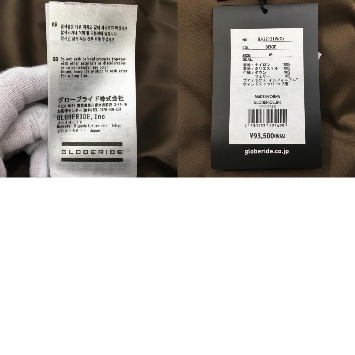 DAIWA PIER39 | ダイワピア GORE-TEX INFINIUM TECH MIDDLER DOWN JACKET ダウンジャケット BJ-22121W ベージュ サイズ:M【加古川店】