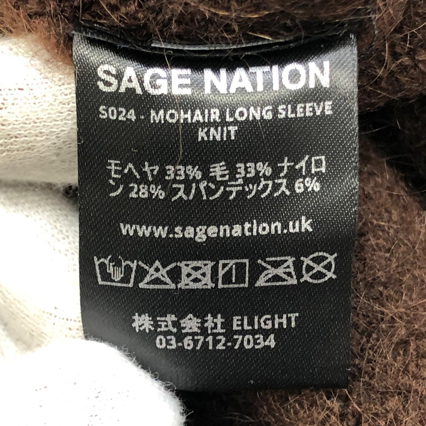 sage NATION:MOHAIR LONG SLEEVE KNIT ニット S024 ブラウン サイズ:L【加古川店】