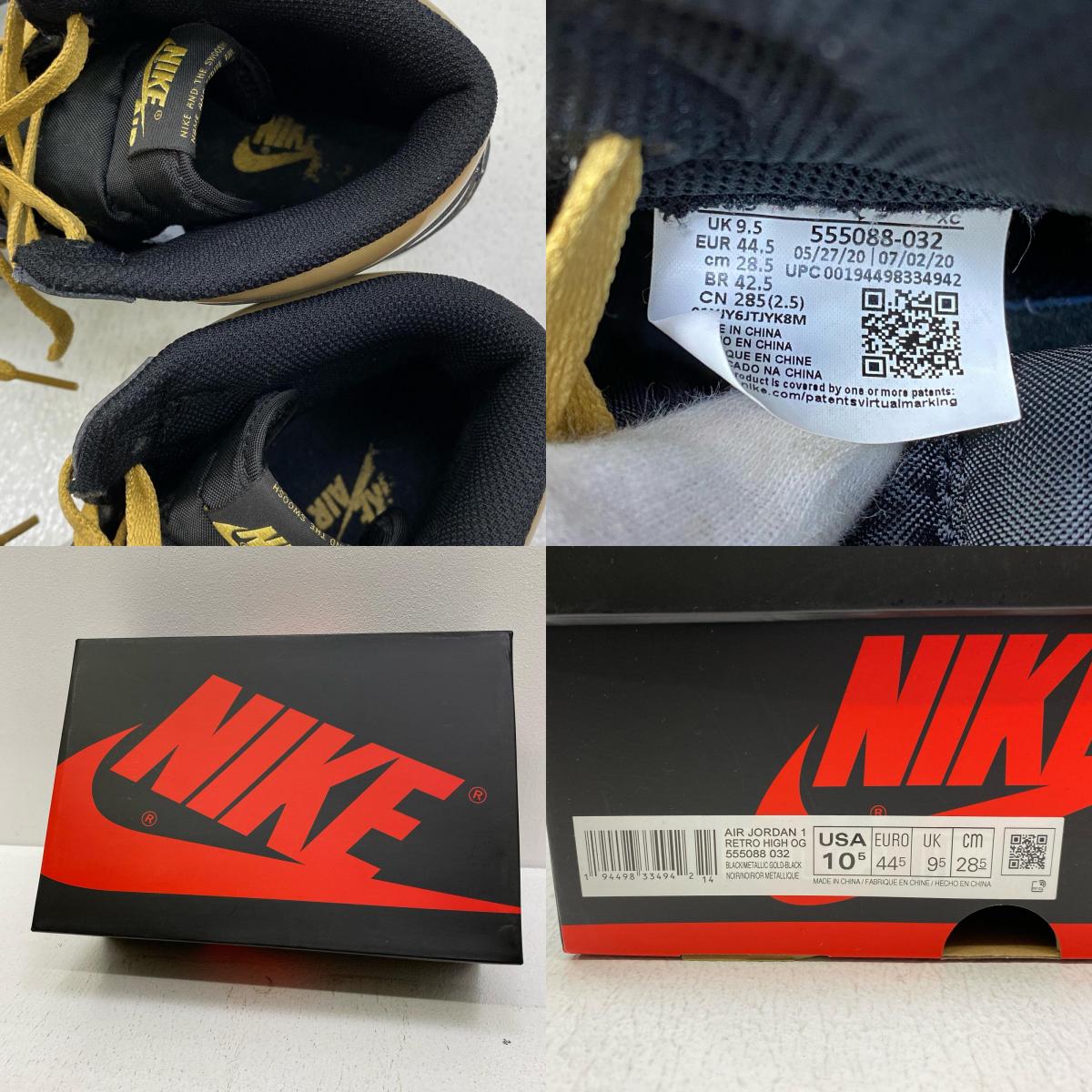 NIKE | ナイキ Air Jordan 1 High OG スニーカー 555088-032 ブラック 28.5cm【加古川店】