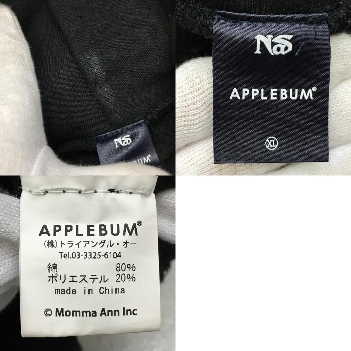 APPLE BUM | アップルバム Nas Sweat Parka パーカー ブラック サイズ:XL【加古川店】
