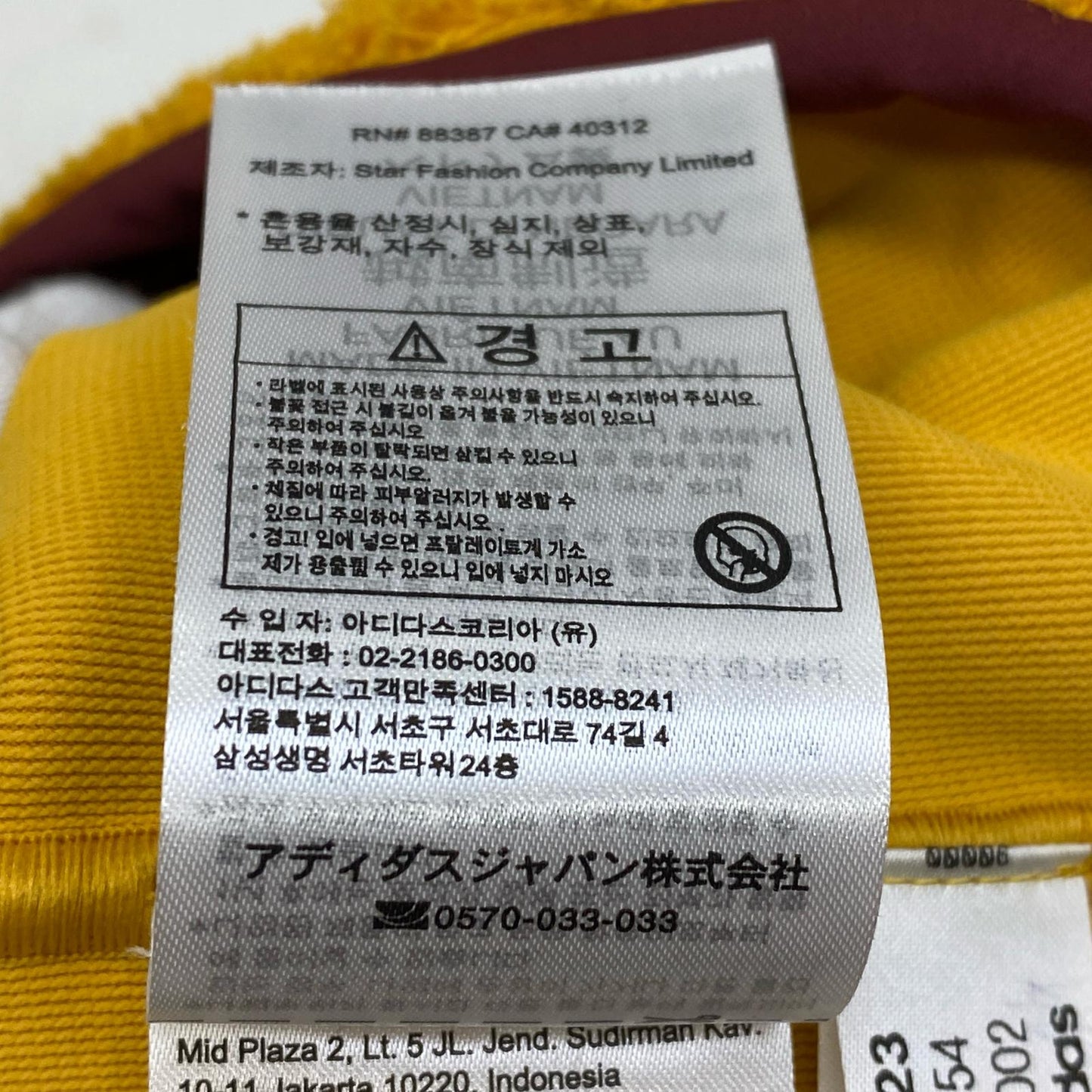 adidas | アディダス Xploric High-pile-fleece Pullover その他トップス ib6554 オレンジ サイズ:S【加古川店】
