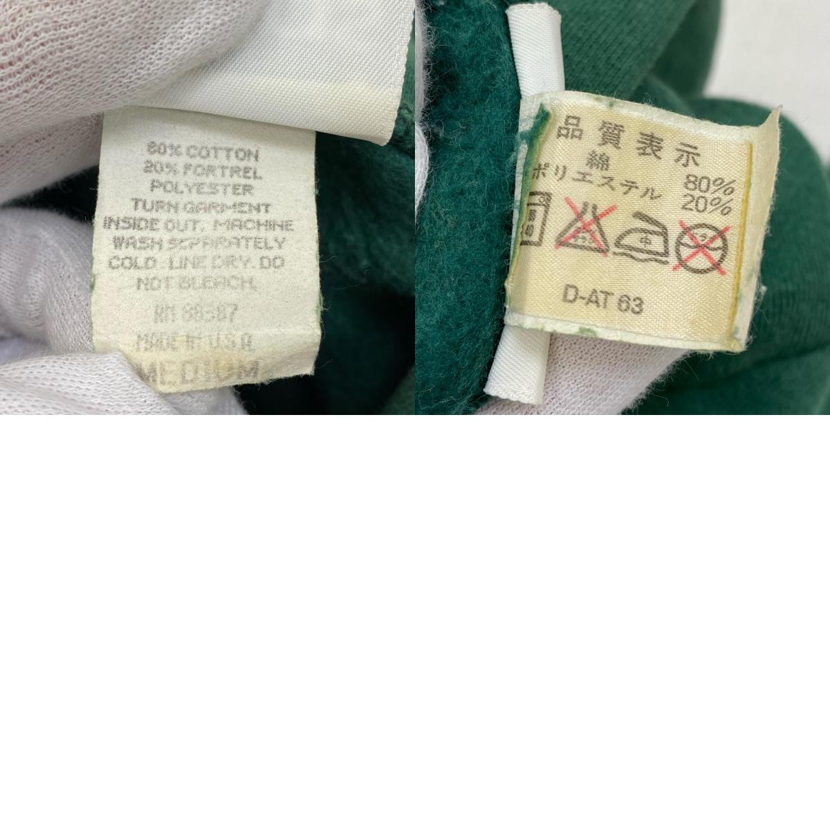 adidas(vintage) | アディダスヴィンテージ TREFOIL パーカー グリーン サイズ:M【加古川店】