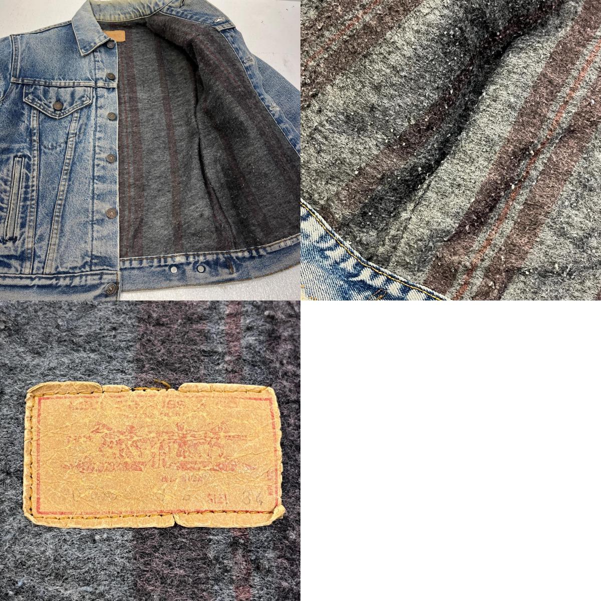 Levi's | リーバイス 70506-0317 ブランケット デニム インディゴ サイズ:34【加古川店】