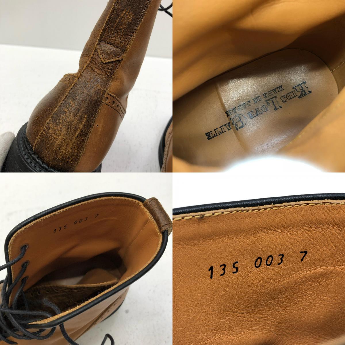 kids love gaite アシンメトリーブーツ ブーツ 135 003 サイズ7 ブラウン【加古川店】