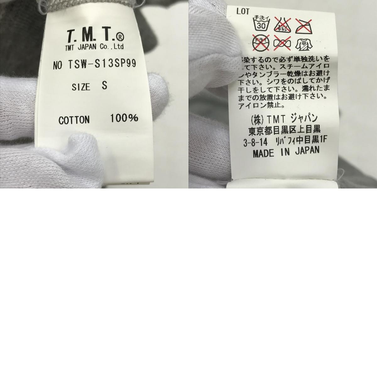 TMT | ティーエムティー FLORIDA PARKAR パーカー TSW-S13SP99 グレー サイズ:S【加古川店】