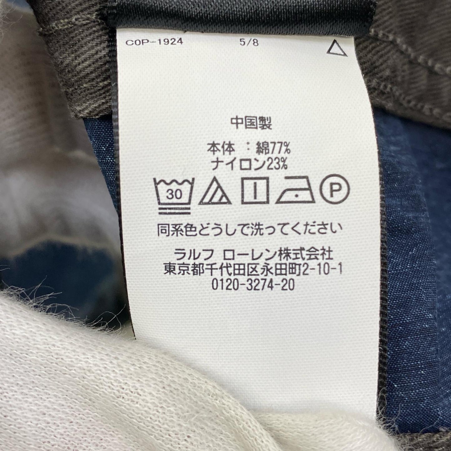 RRL(RALPH LAUREN) | ダブルアールエルラルフローレン DAVLIN CARGO PANTS カーゴパンツ インディゴ サイズ:32【加古川店】