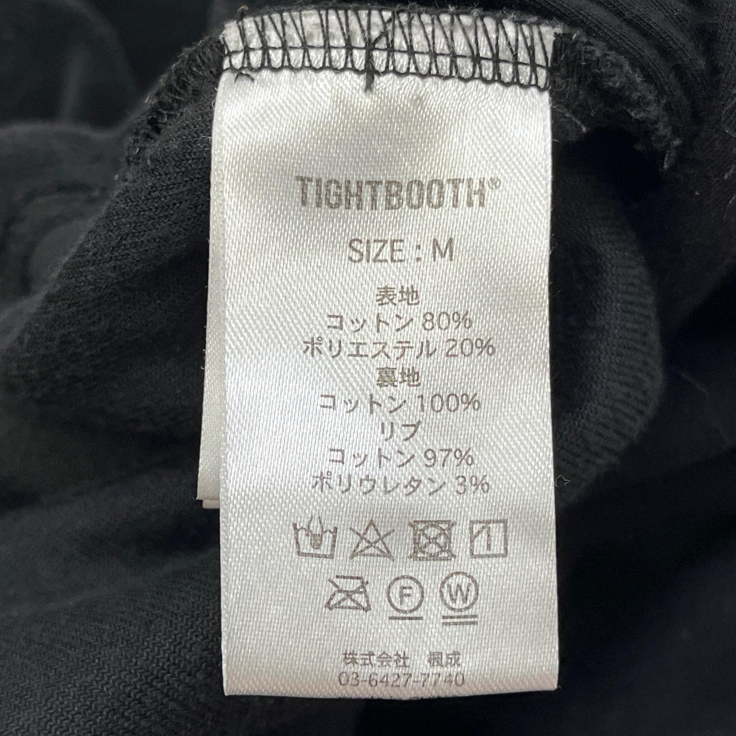 BlackEyePatch | ブラックアイパッチ TIGHTBOOTH PRODUCTION スウェット ブラック サイズ:M【加古川店】