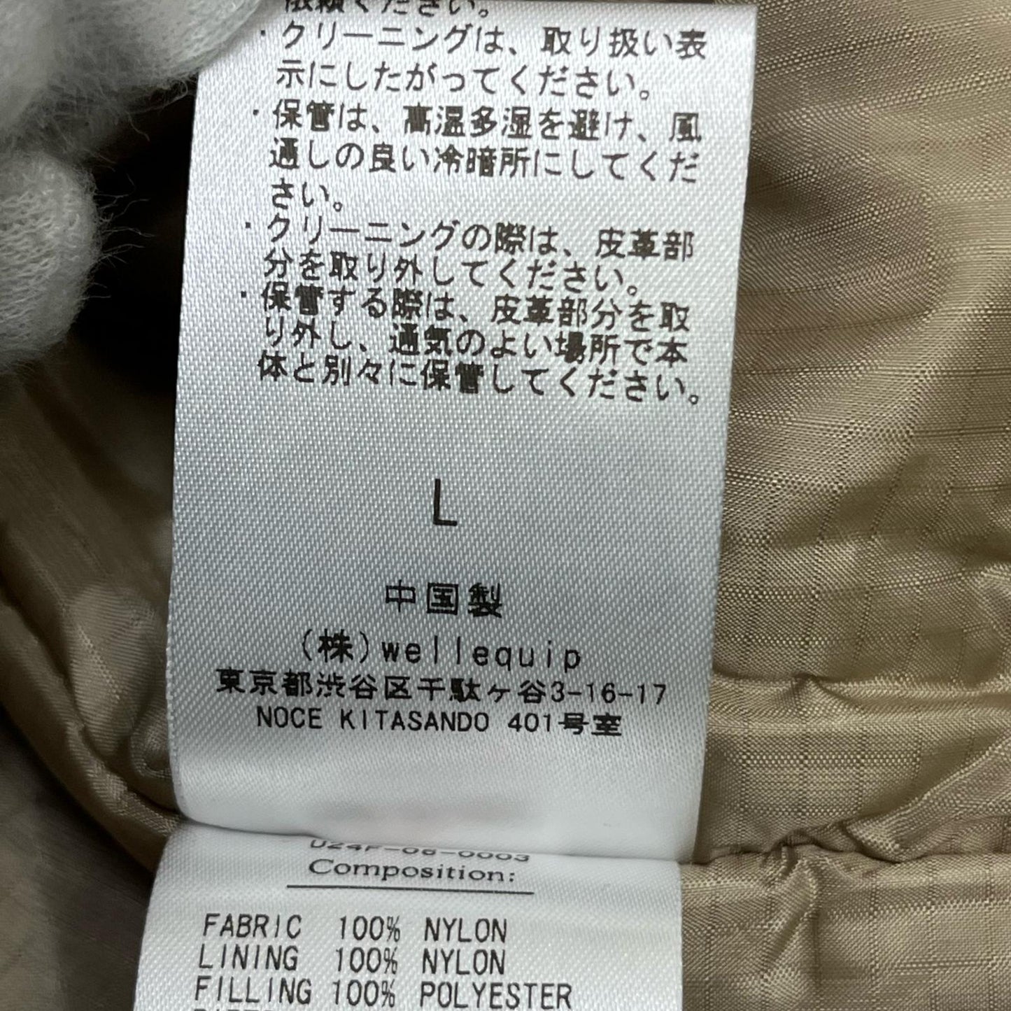 Unlikely 3Way Utility Vest ダウンベスト U24F-06-0003 カーキ サイズ:L【加古川店】