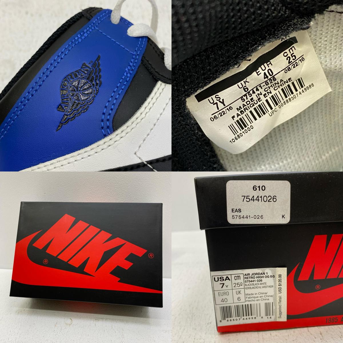 NIKE | ナイキ Air Jordan 1 Retro High Top 3 (GS) スニーカー 575441-026 マルチカラー 25cm【加古川店】